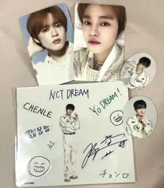 《nct dream》チョンロ