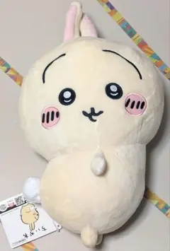 ちいかわ うさぎ おしりふりふりBIGぬいぐるみ プライズ