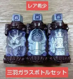 2025年最新】ロストフルボトルの人気アイテム - メルカリ