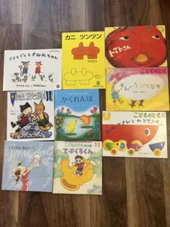 絵本・児童書 2024 セット 9冊まとめ売り - メルカリ