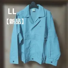 最終価格【新品】MYA UNIFORM 長袖GS243 作業着　上着　 LLのサムネイル
