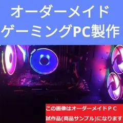 デスクトップPCCore i52400s GT730‼️Fortnite50FPS - メルカリ