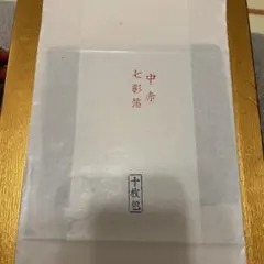 Item thumbnail for item 8d6e53bc-e649-4ccc-98d2-99b9f698175b