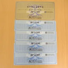 ゼビオ 　株主優待券　 割引券 20% OFF & 10% OFF