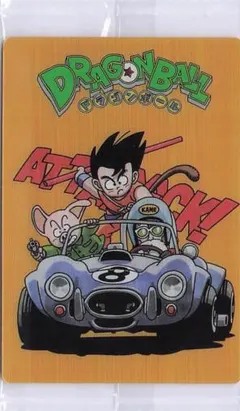 ドラゴンボール イタジャガ vol.8-29 CR 孫悟空＆ウーロン＆亀仙人⑨