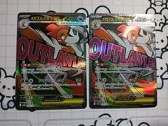 CARDACHU様 リクエスト 2点 まとめ商品