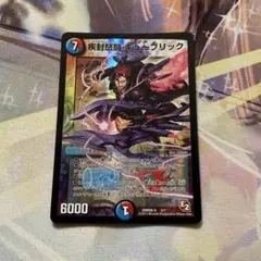 疾封怒闘 キューブリック