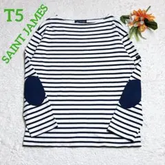 2025年最新】セントジェームス エルボーパッチ t5の人気アイテム