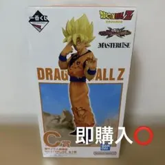 一番くじ ドラゴンボール Z 孫悟空 MASTERLISE C賞 フィギュア