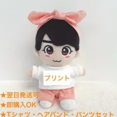 2026年最新】なにわ男子 ちびぬい 大西流星の人気アイテム - メルカリ