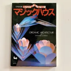 Item thumbnail for item 0a2bbdbc-f9ec-43b8-8406-789ab4610f53