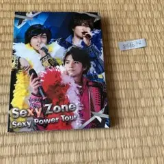 Sexy Zone/Sexy Zone Sexy Power Tour〈初回限…