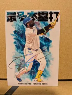 2026年最新】プロ野球チップス 99の人気アイテム - メルカリ