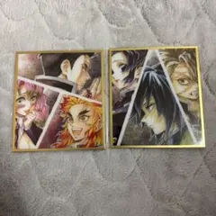 鬼滅の刃 webshopくじ アクリル色紙