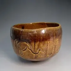 希少品！上位作！【志村観行】（師）加藤釥！密林文ぐい呑（共箱、布