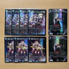 デスパペットまとめ