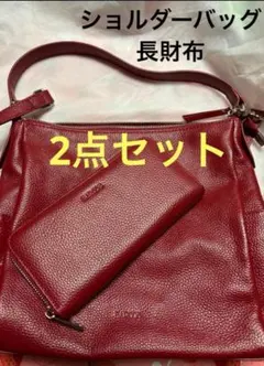 バルコス ショルダーバッグ 長財布 赤