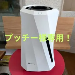 Airdog moi 加湿 本体 ホワイト 2025年10月31日製造のサムネイル