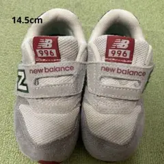 new balance 996キッズ スニーカー ブラウン 14.5cm