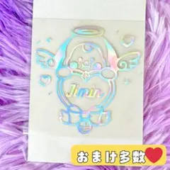 2025年最新】アミボム ステッカー ジミンの人気アイテム - メルカリ