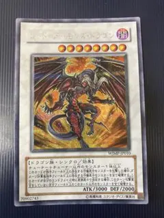 旧デジモンカード　メギドラモン　St-494 St-494 メギドラモン】旧デジモンカード デジモン 当時物 四大竜最凶