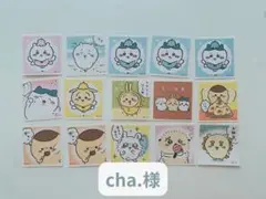 cha.様 ちいかわシールバラ売り