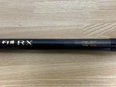 2026年最新】がま磯 rxの人気アイテム - メルカリ