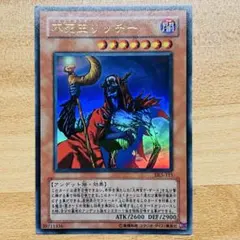 遊戯王　DUELIST LEGACY Volume.5 未開封BOX 遊戯王 DUELIST LEGACY Volume.5 デュエリストレガシー 未開封BOX