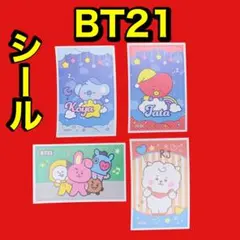 BT21　シール　新品　未使用　4枚　約9×6cm　匿名配送　スピード発送