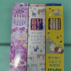 ジブリ　トトロ　魔女の宅急便　ラプンツェル　かきかたえんぴつ2Bのサムネイル