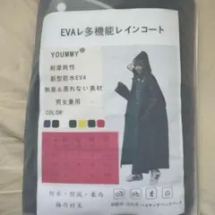 ロング丈✨レインコート 男女兼用　自転車 バイク　通勤通学 大きいサイズ