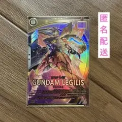 2025年最新】機動戦士ガンダム アーセナルベース ブースターの