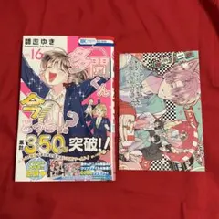 2026年最新】多聞くん今どっち 特典の人気アイテム - メルカリ