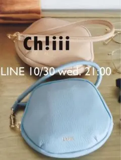 2025年最新】チーバッグ ch!iiiの人気アイテム - メルカリ