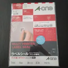 エーワン品番31555 QRコード用