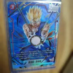 ドラゴンボールカード 誇り高き戦闘民族　孫悟飯青年期SR