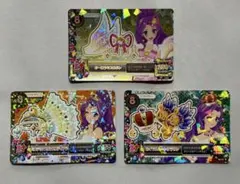 カード オーロラキスリボン ロイヤルムーンクラウン ミステリアスヴァルゴティアラ