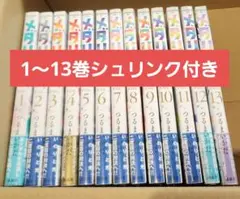 2025年最新】メダリスト 全巻の人気アイテム - メルカリ