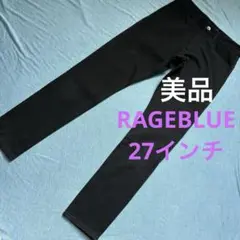 美品　RAGEBLUE 27インチ　ブラックストレッチスキニーパンツ