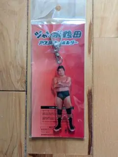 ジャンボ鶴田　アクリルキーホルダー