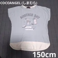 COCO ANGEL 150cm Tシャツ しまむら 重ね着風