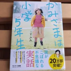 Item thumbnail for item 1d20b956-0b9a-423a-b70d-8fec284b536e