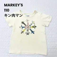 マーキーズ　キン肉マンコラボTシャツ110 MARKEY'S BIGFIELD