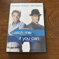 キャッチ・ミー・イフ・ユー・キャン DVD
