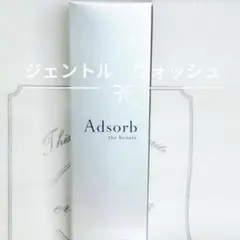 Adsorb アドソーブ ジェントル フォーミングウォッシュ150ml 洗顔料