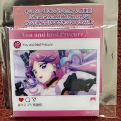 エクラ様 リクエスト 2点 まとめ商品