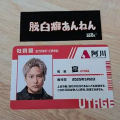 2025年最新】ジャニーズブロマイドの人気アイテム - メルカリ