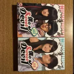 全巻セット【中古】DVD▼僕のSweet Devil ノーカット版(11巻セット)第1話～第23話 最終 字幕のみ レンタル落ち Amazon.co.jp: 僕のSweet Devil ノーカット版(11巻セット)第1話