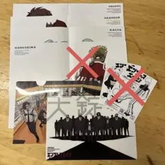 エンプレスエイジ 闇社会の主役は我々だ！