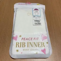 トップバリュ★PEACE FIT★あたたかリブインナー 3分袖★100cm